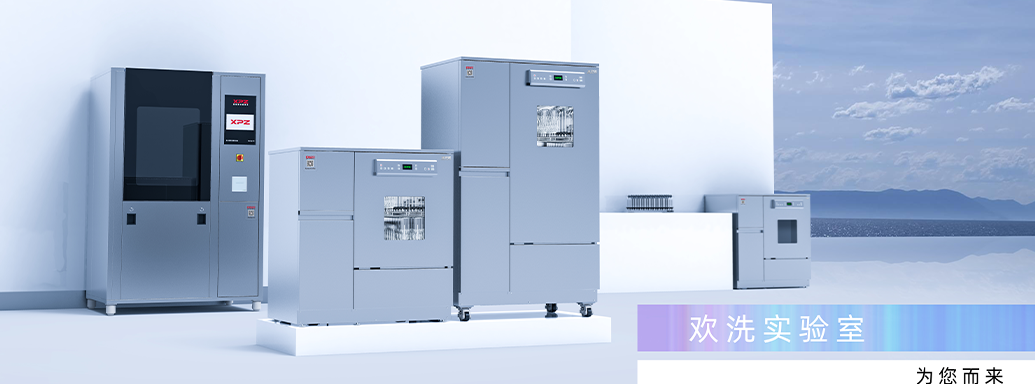  【展會預告】廣西2022工作年會暨儀器設備技術應用交流會，喜瓶者期待與您相遇！ 